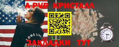прущие крисы Донецк