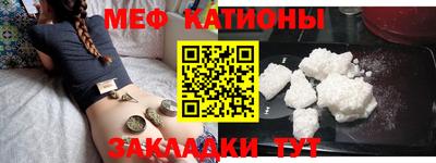 мефедрон мука Балашиха