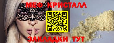 прущая мука Дубна