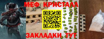 прущие крисы Донецк