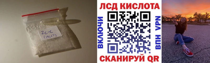 дарнет шоп  Томск  ЛСД экстази кислота 