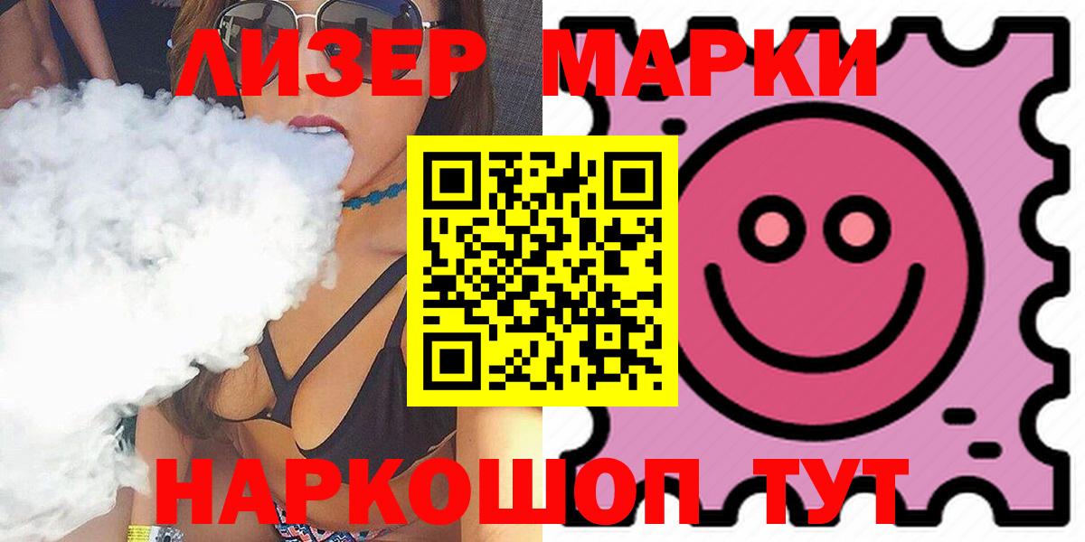 Лсд 25 экстази кислота  Лсд 25 экстази кислота  Вход с VPN  Томск 