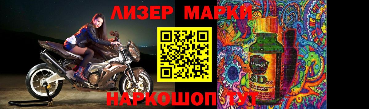 Лсд 25 экстази кислота Томск