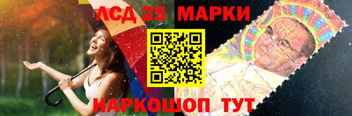 ЛСД экстази ecstasy  Томск  ЛСД экстази ecstasy 