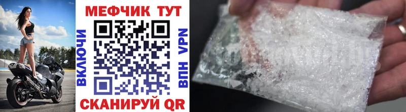 где продают   Томск  blacksprut зеркало  Меф кристаллы 