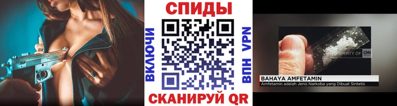 Метамфетамин Methamphetamine  ОМГ ОМГ маркетплейс  Томск 