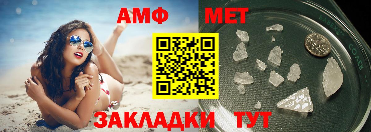 Томск  MDMA  Вход с VPN  Мефедрон   ГАШ  МАРИХУАНА 