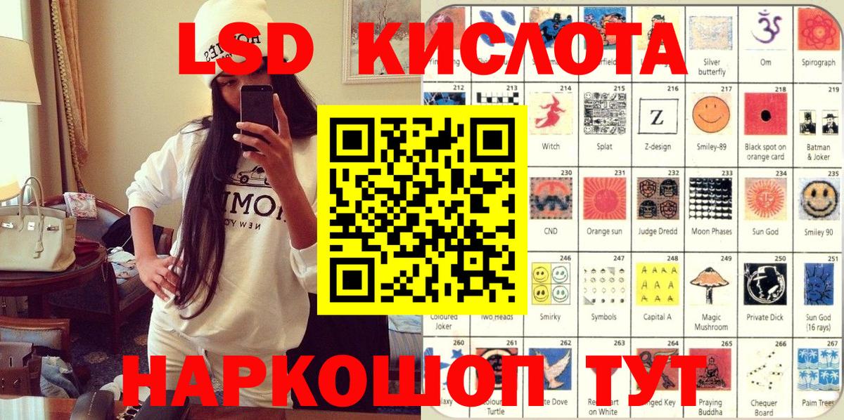 Марки 25I-NBOMe  Томск  Марки 25I-NBOMe 1,5мг 