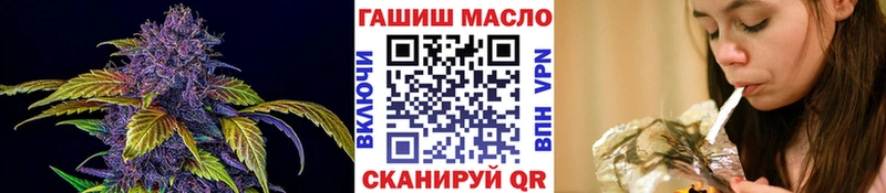 дарнет шоп  Томск  ТГК Wax 