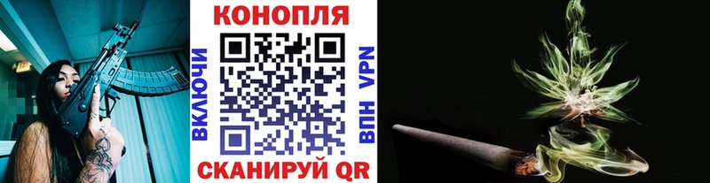 Каннабис конопля  Томск 