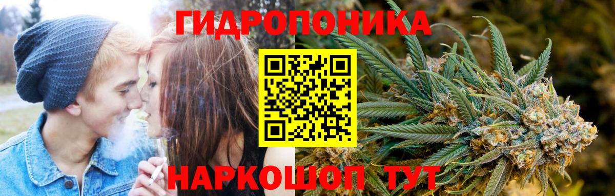 МАРИХУАНА индика  Томск  Бошки марихуана THC 21% 